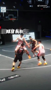超三联赛深圳赛区：谁都不会拒绝和这样的队友组一队吧