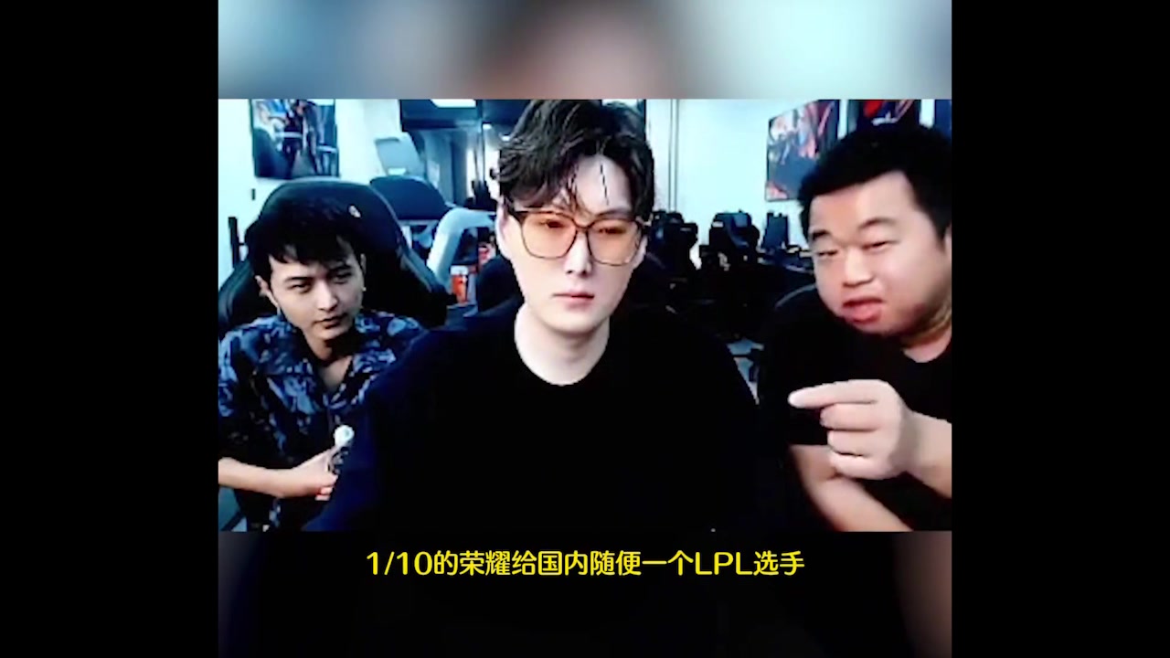 PUBG网红主播蓝战飞锐点评LPL现状：基础很糟糕 但都是人性！